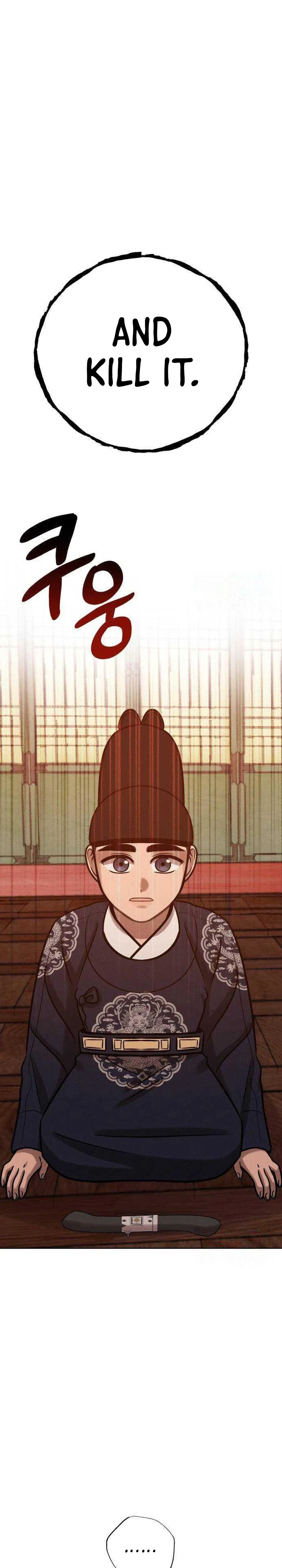 The Night When the Moon Disappeared Chapter 31 – Page 20