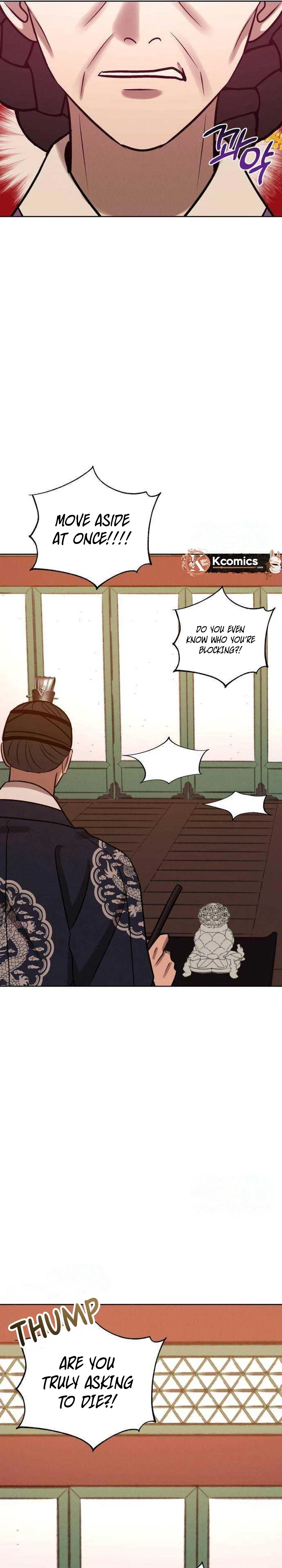 The Night When the Moon Disappeared Chapter 30 – Page 43
