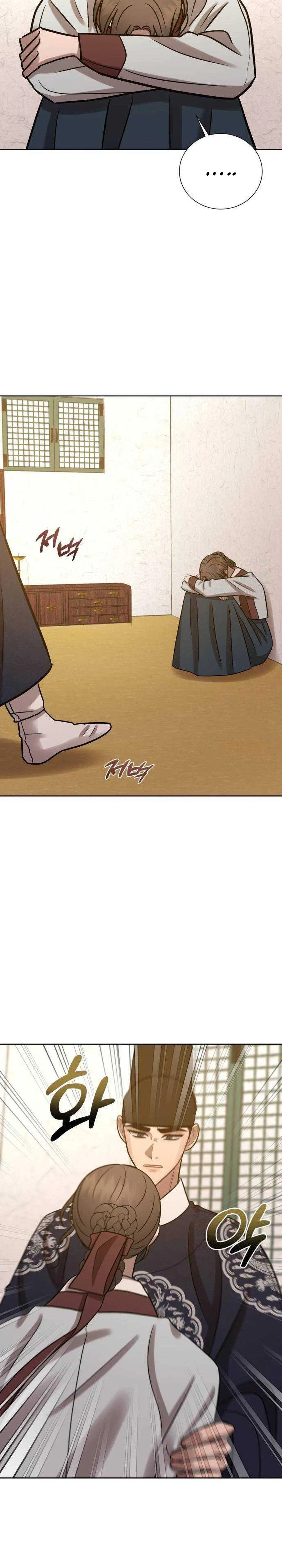 The Night When the Moon Disappeared Chapter 29 – Page 15