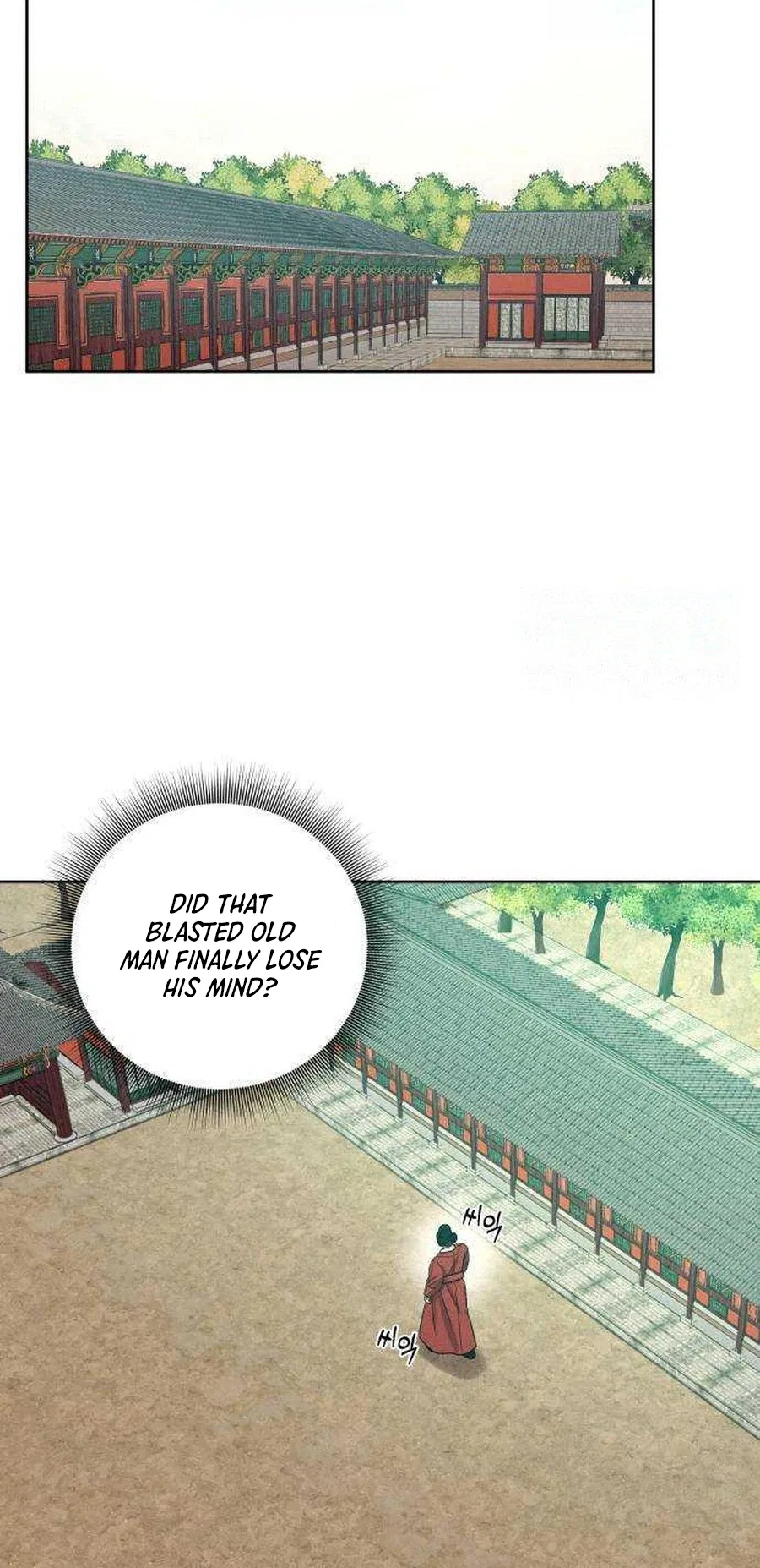 The Night When the Moon Disappeared Chapter 29 – Page 34