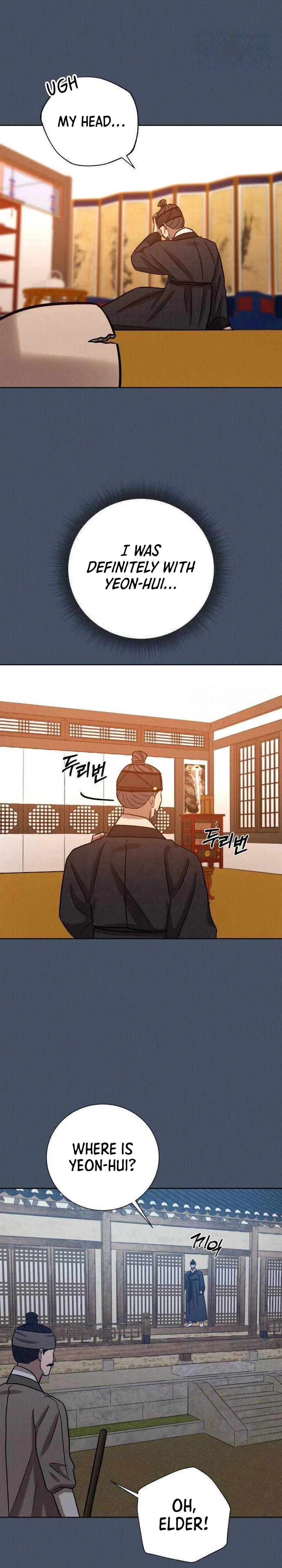 The Night When the Moon Disappeared Chapter 29 – Page 36