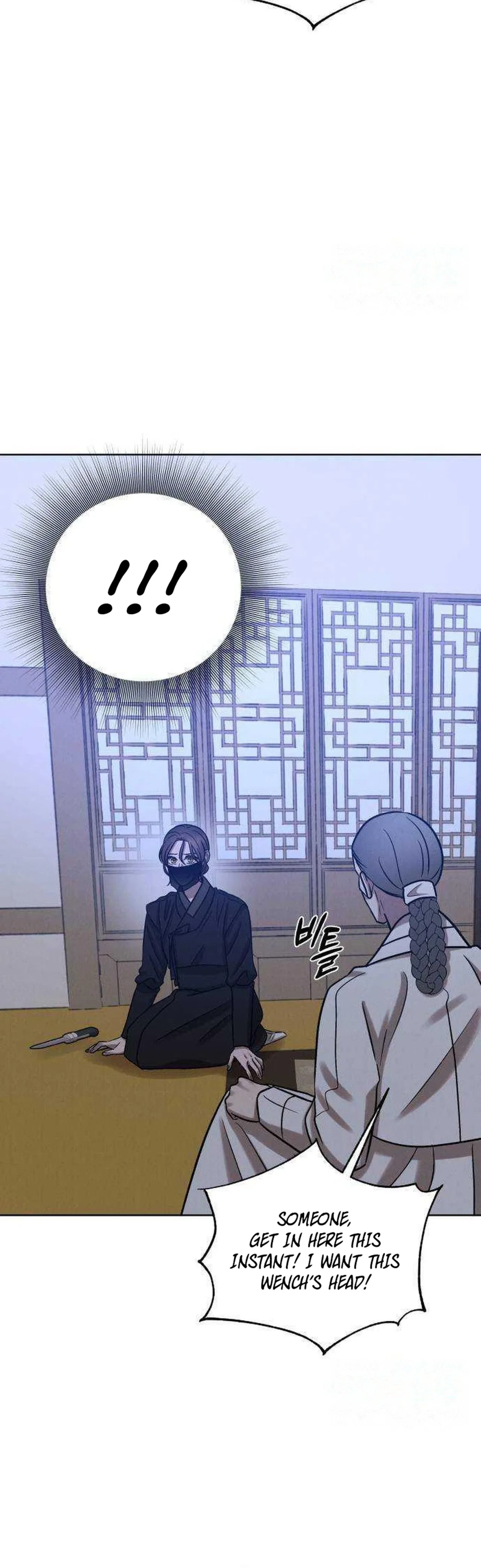 The Night When the Moon Disappeared Chapter 28 – Page 4