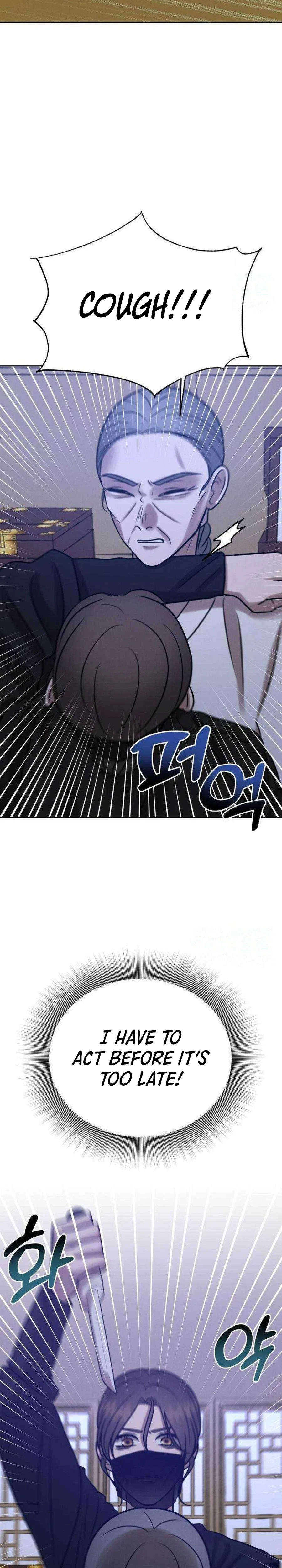 The Night When the Moon Disappeared Chapter 28 – Page 6