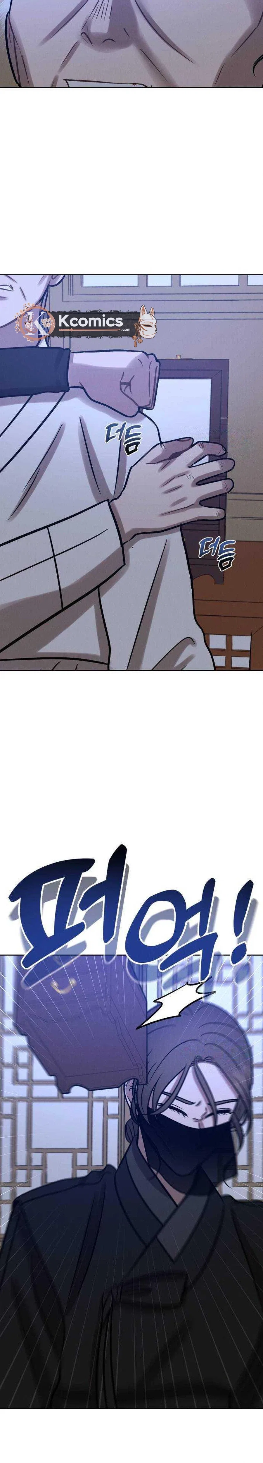 The Night When the Moon Disappeared Chapter 28 – Page 9