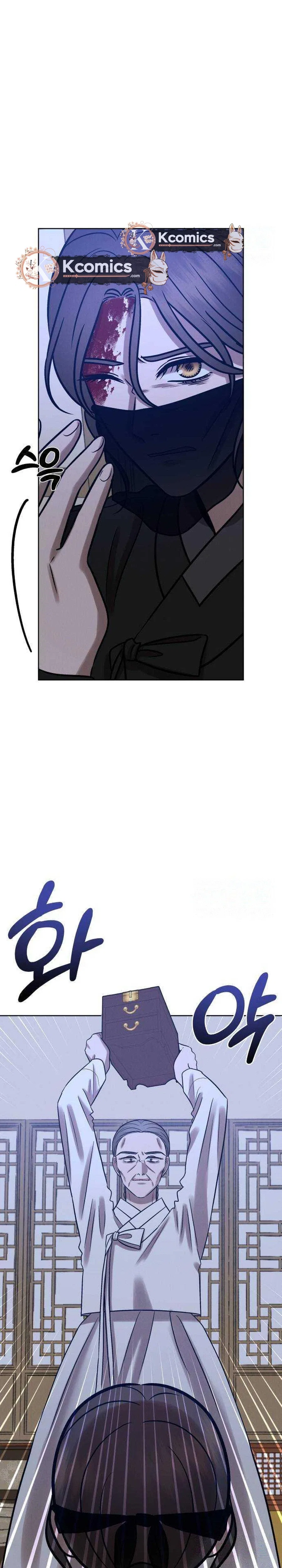 The Night When the Moon Disappeared Chapter 28 – Page 11