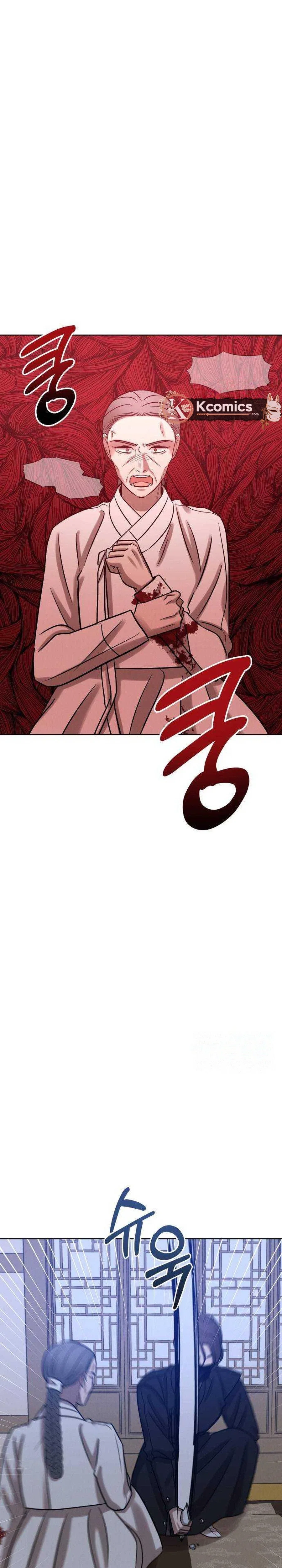 The Night When the Moon Disappeared Chapter 28 – Page 20