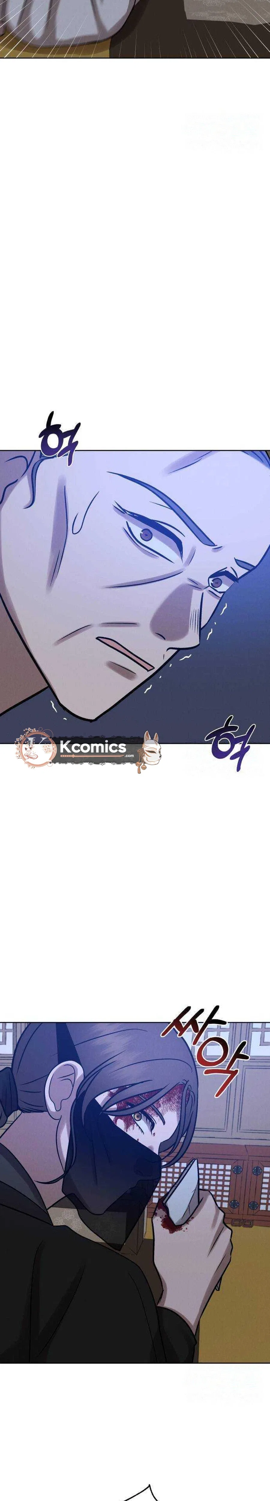 The Night When the Moon Disappeared Chapter 28 – Page 21