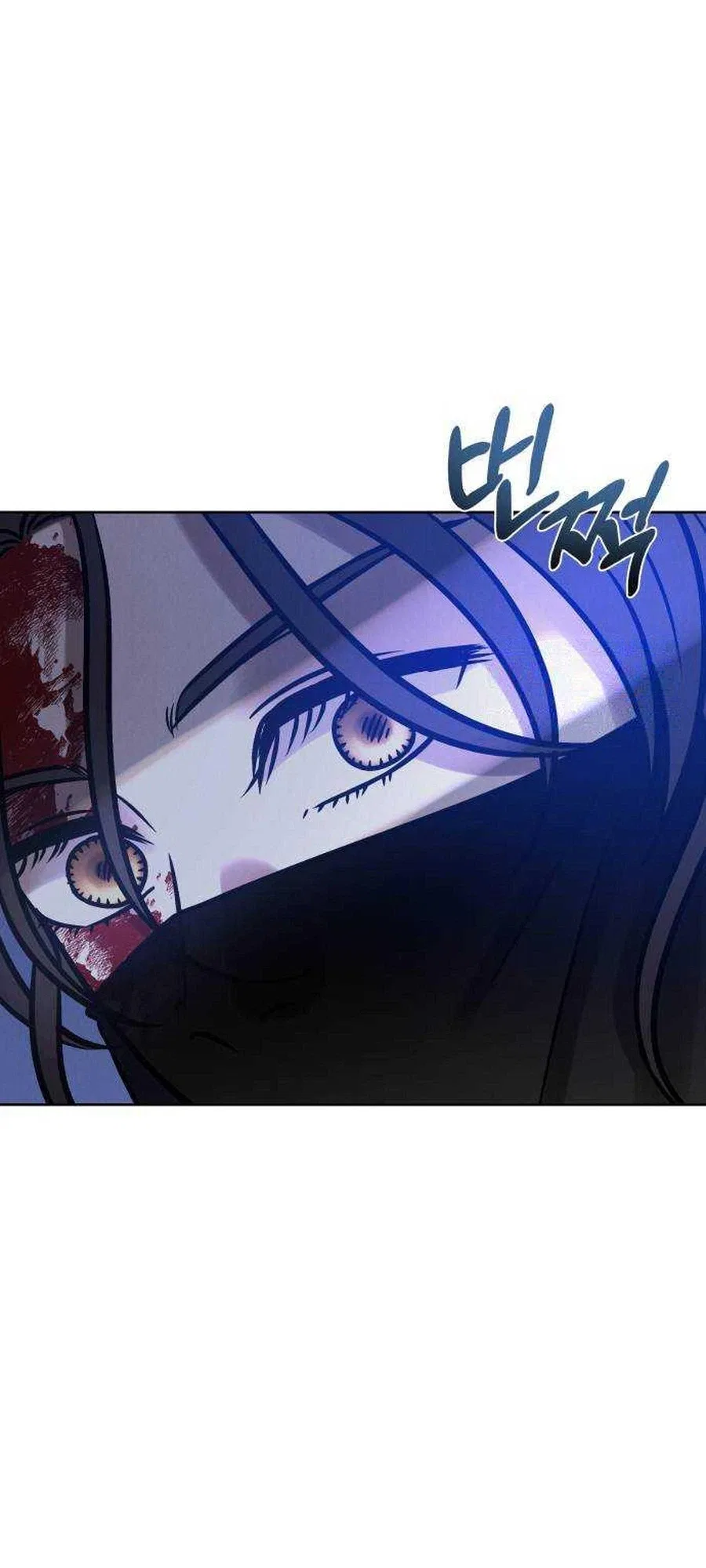 The Night When the Moon Disappeared Chapter 28 – Page 25