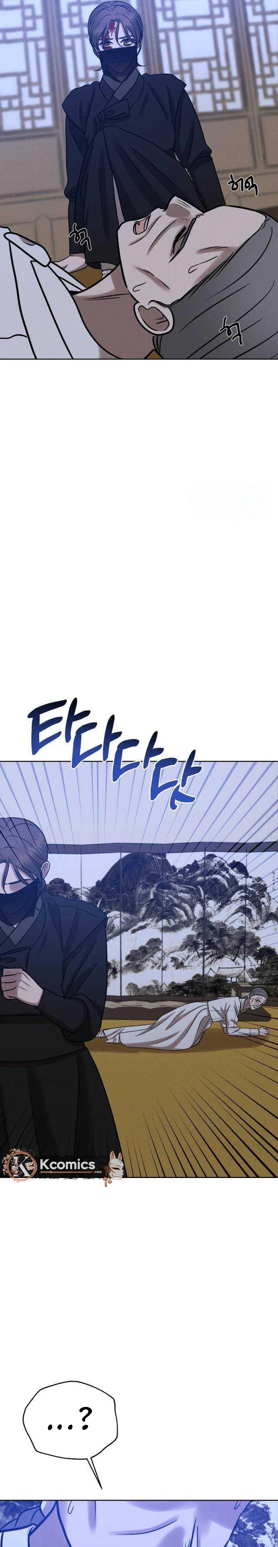 The Night When the Moon Disappeared Chapter 28 – Page 32
