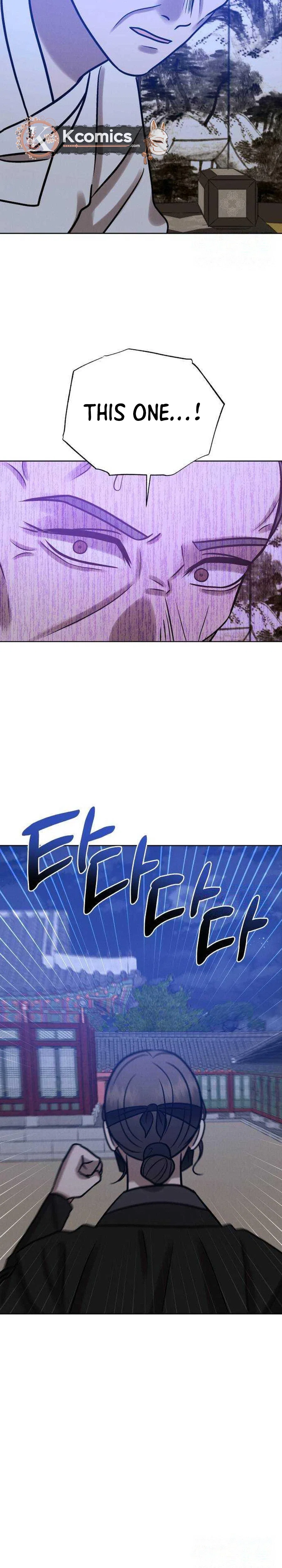 The Night When the Moon Disappeared Chapter 28 – Page 33