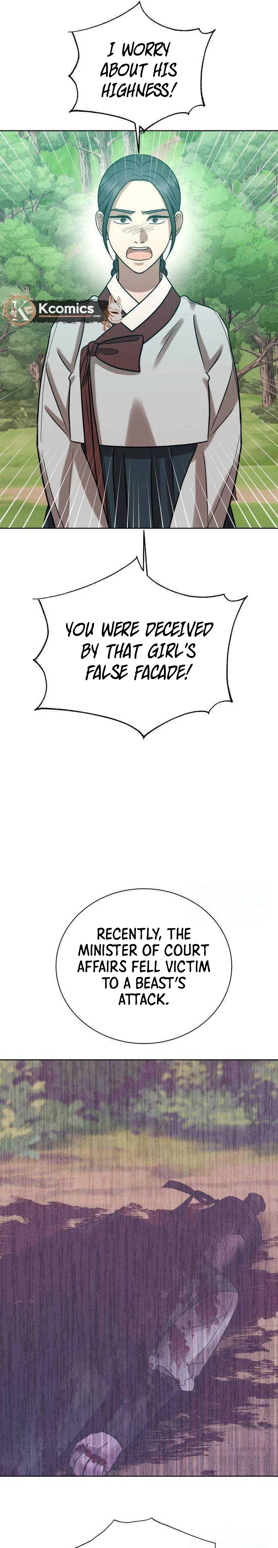 The Night When the Moon Disappeared Chapter 28 – Page 44
