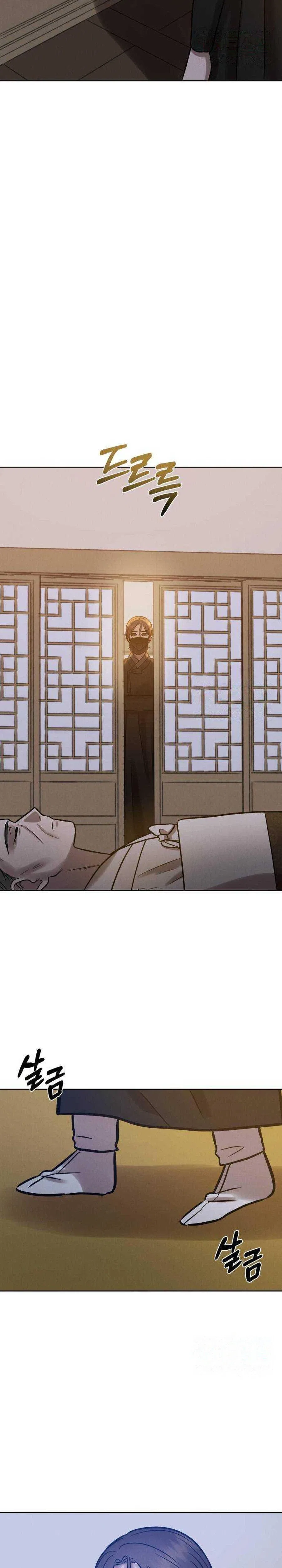 The Night When the Moon Disappeared Chapter 27 – Page 32