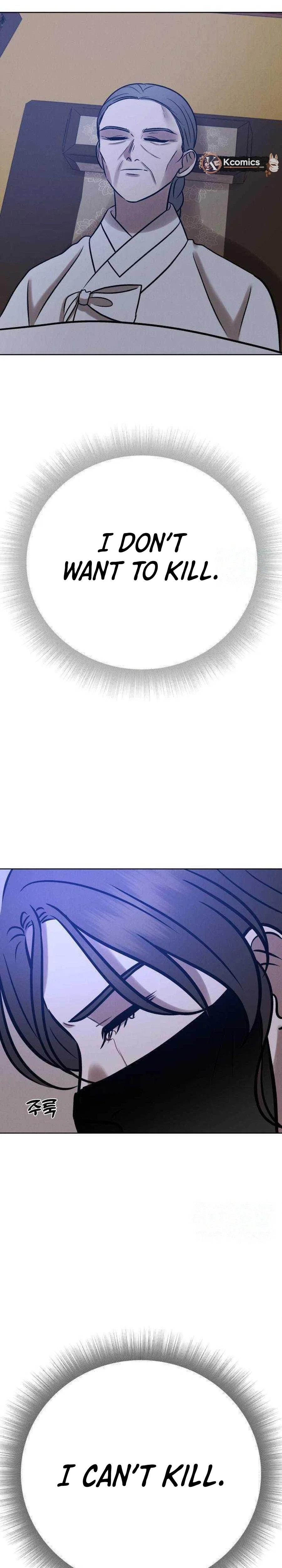 The Night When the Moon Disappeared Chapter 27 – Page 39