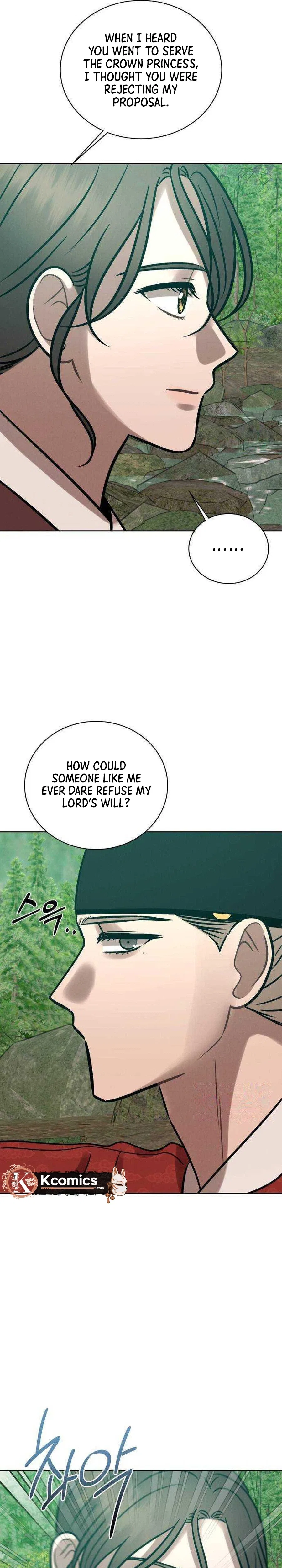 The Night When the Moon Disappeared Chapter 26 – Page 13