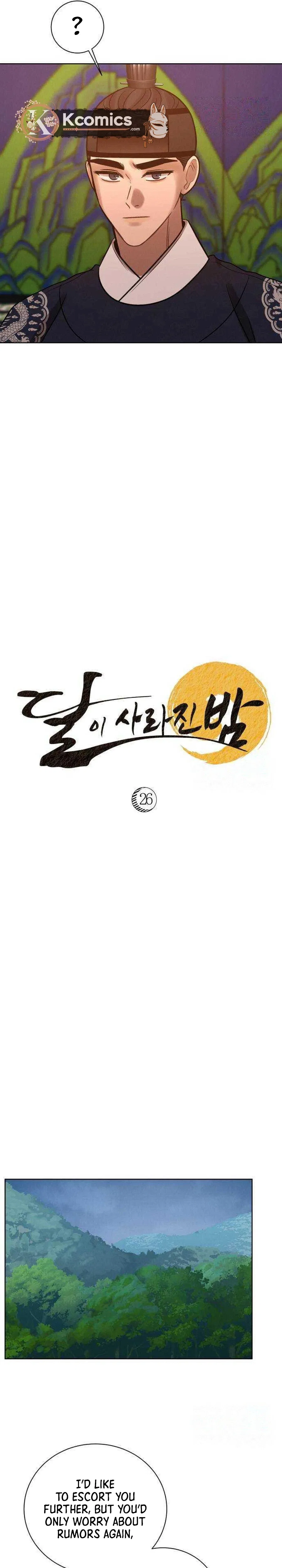 The Night When the Moon Disappeared Chapter 26 – Page 34