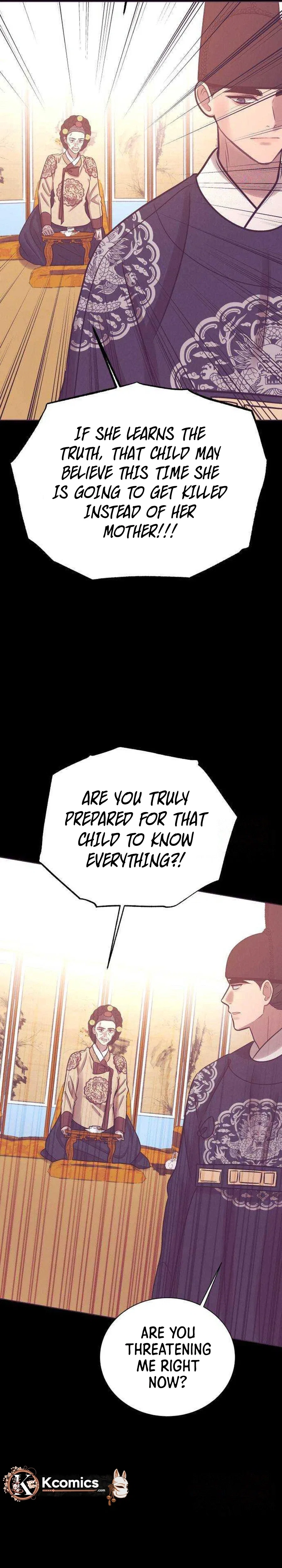 The Night When the Moon Disappeared Chapter 25 – Page 43