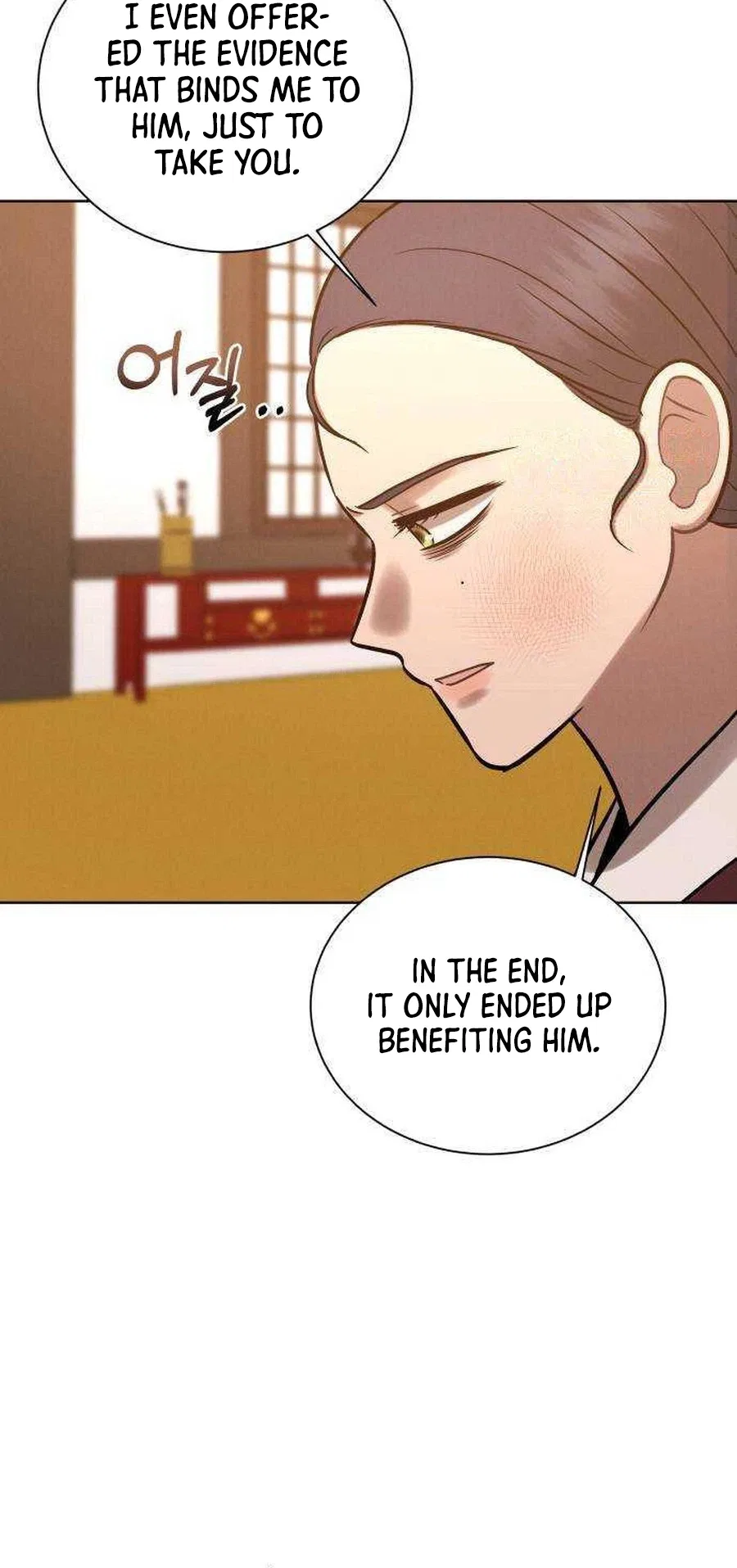 The Night When the Moon Disappeared Chapter 24 – Page 25