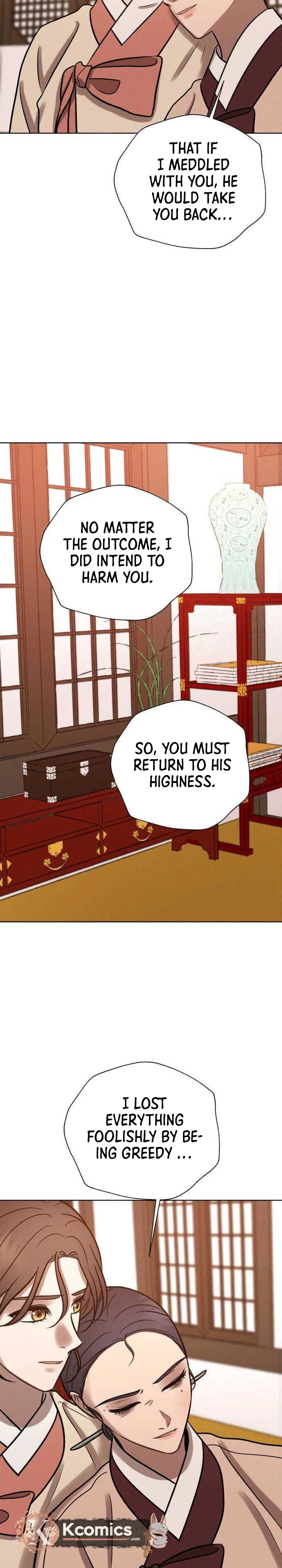 The Night When the Moon Disappeared Chapter 24 – Page 27