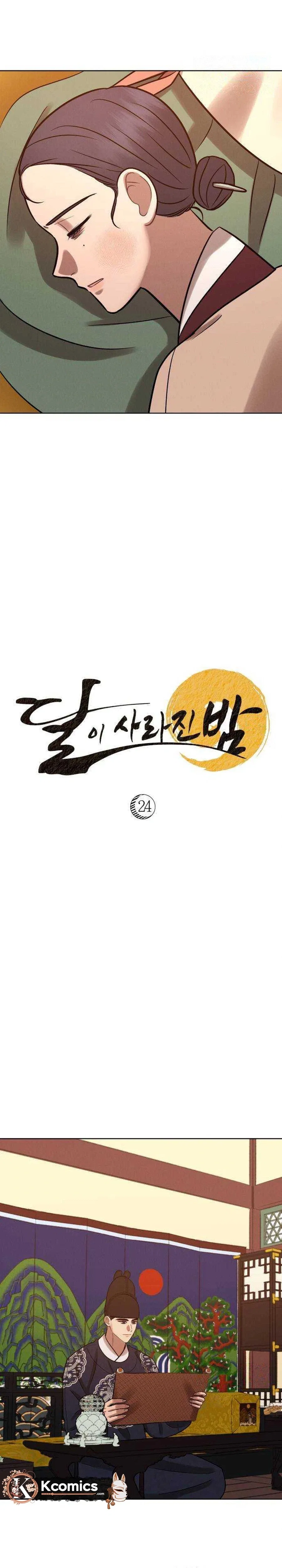 The Night When the Moon Disappeared Chapter 24 – Page 35
