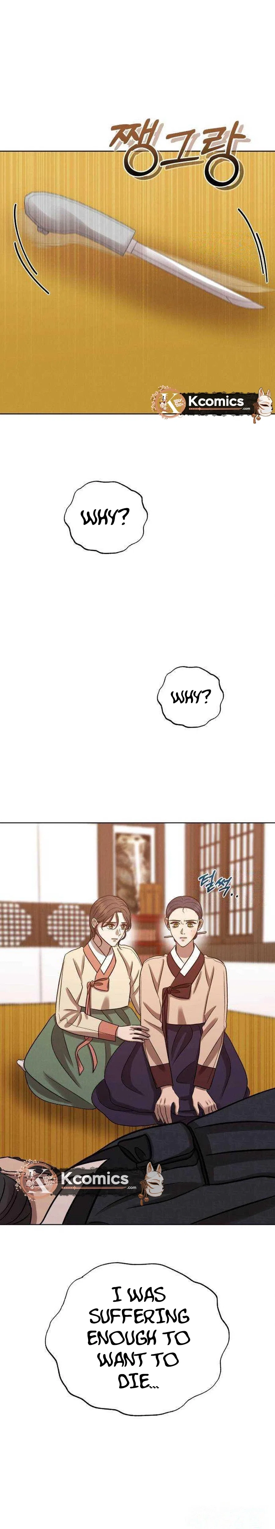 The Night When the Moon Disappeared Chapter 23 – Page 37