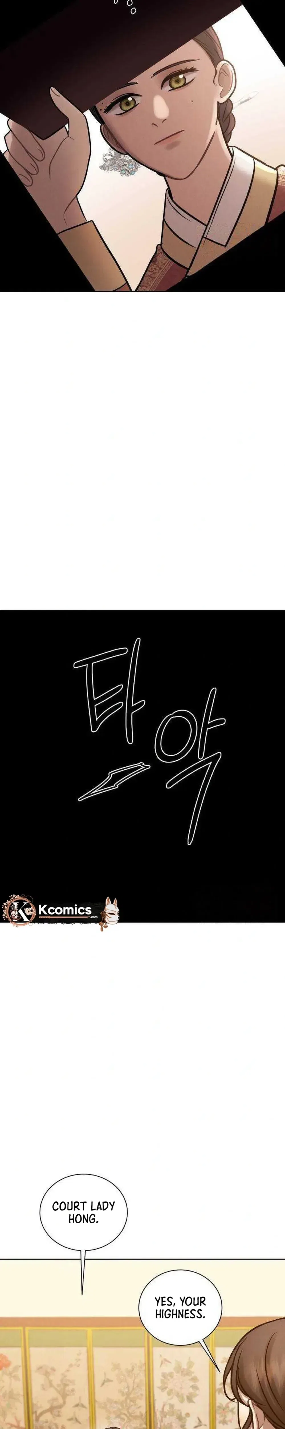The Night When the Moon Disappeared Chapter 22 – Page 3