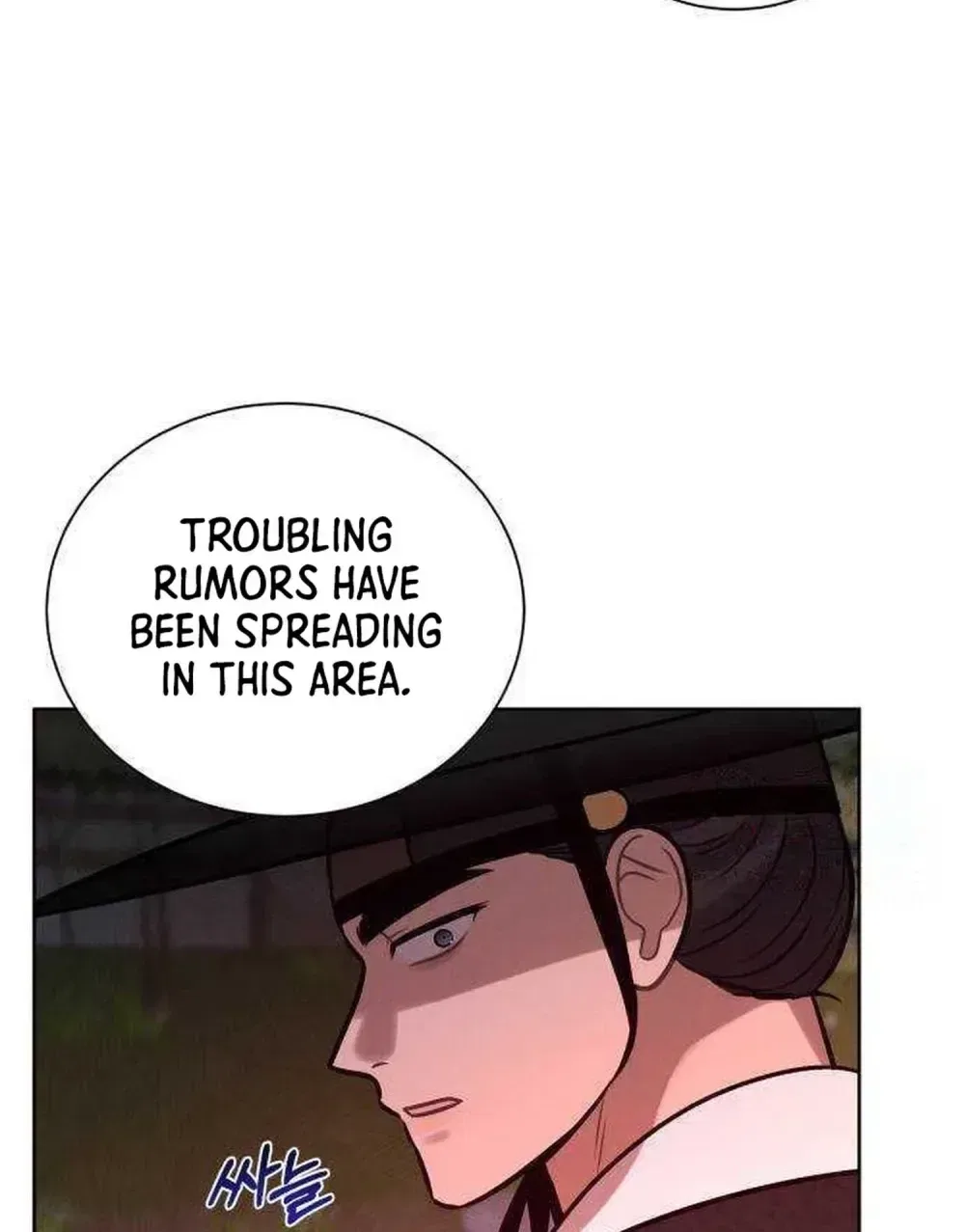 The Night When the Moon Disappeared Chapter 20 – Page 2