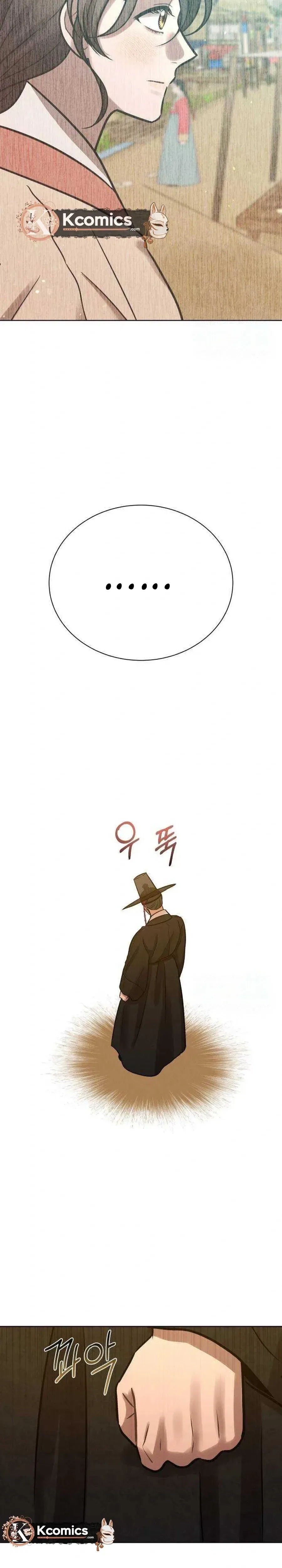 The Night When the Moon Disappeared Chapter 20 – Page 9