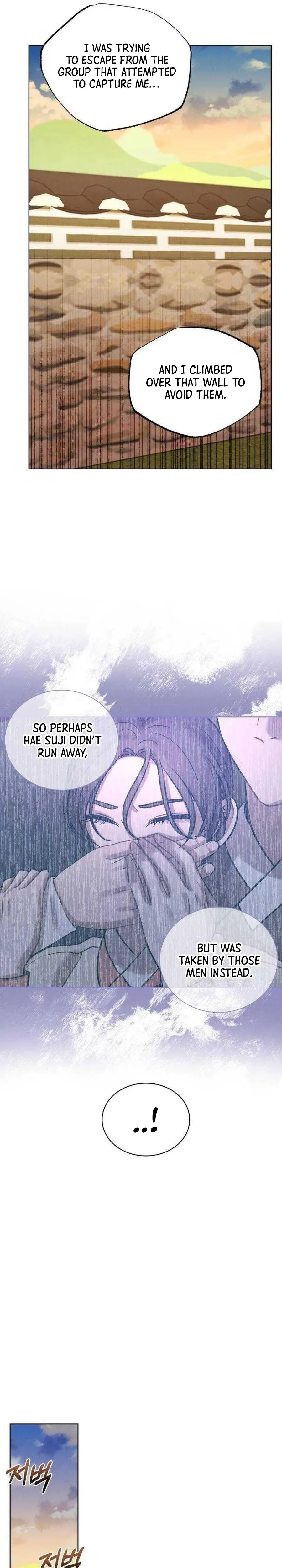 The Night When the Moon Disappeared Chapter 20 – Page 25