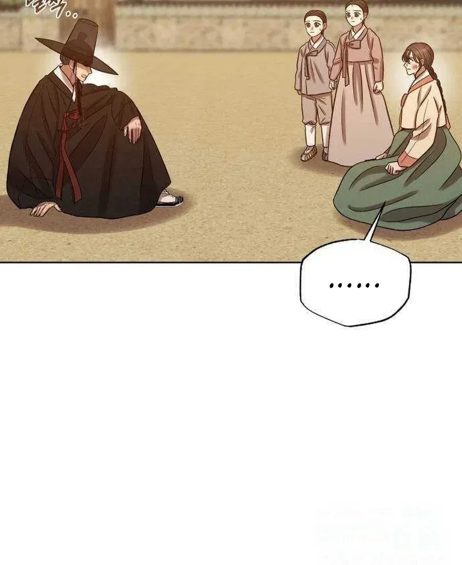 The Night When the Moon Disappeared Chapter 20 – Page 30