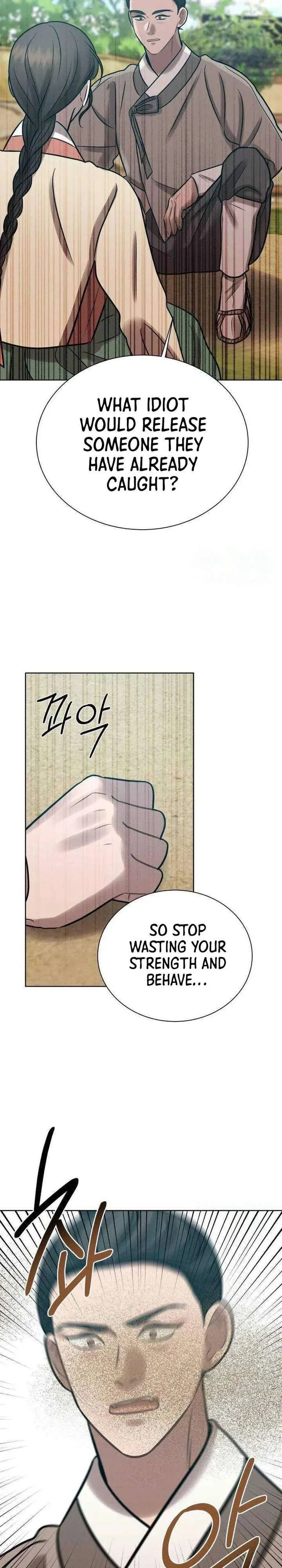 The Night When the Moon Disappeared Chapter 19 – Page 6