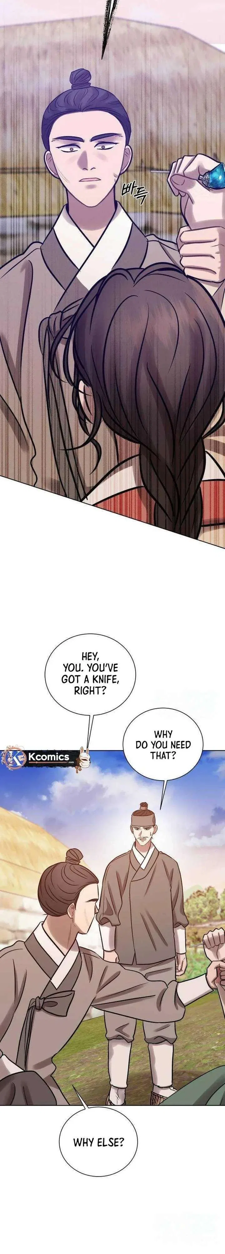 The Night When the Moon Disappeared Chapter 19 – Page 38