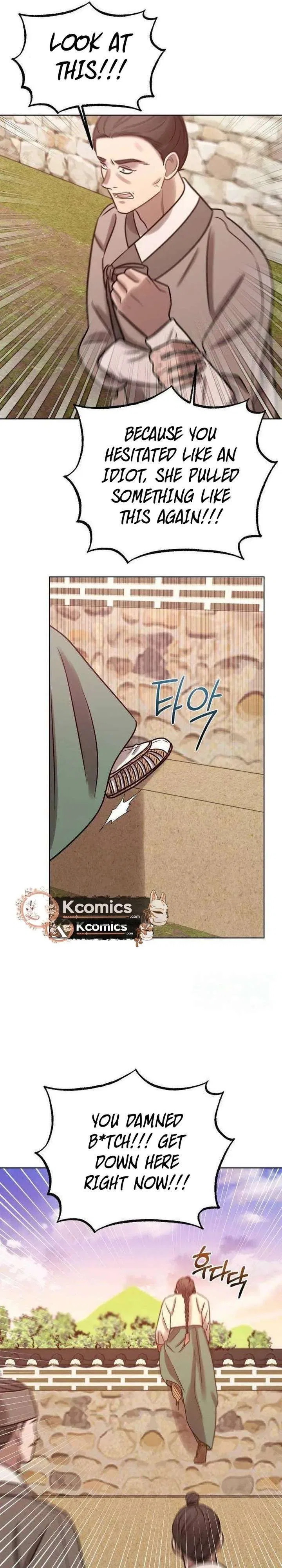 The Night When the Moon Disappeared Chapter 19 – Page 43