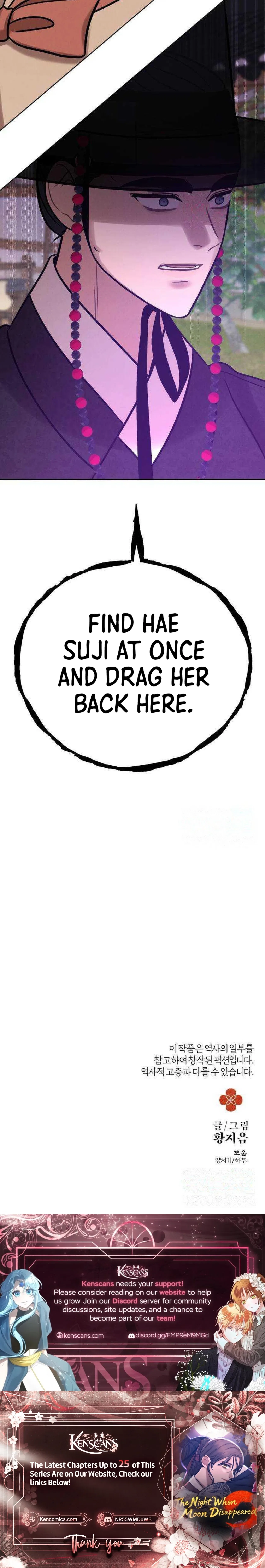 The Night When the Moon Disappeared Chapter 18 – Page 14