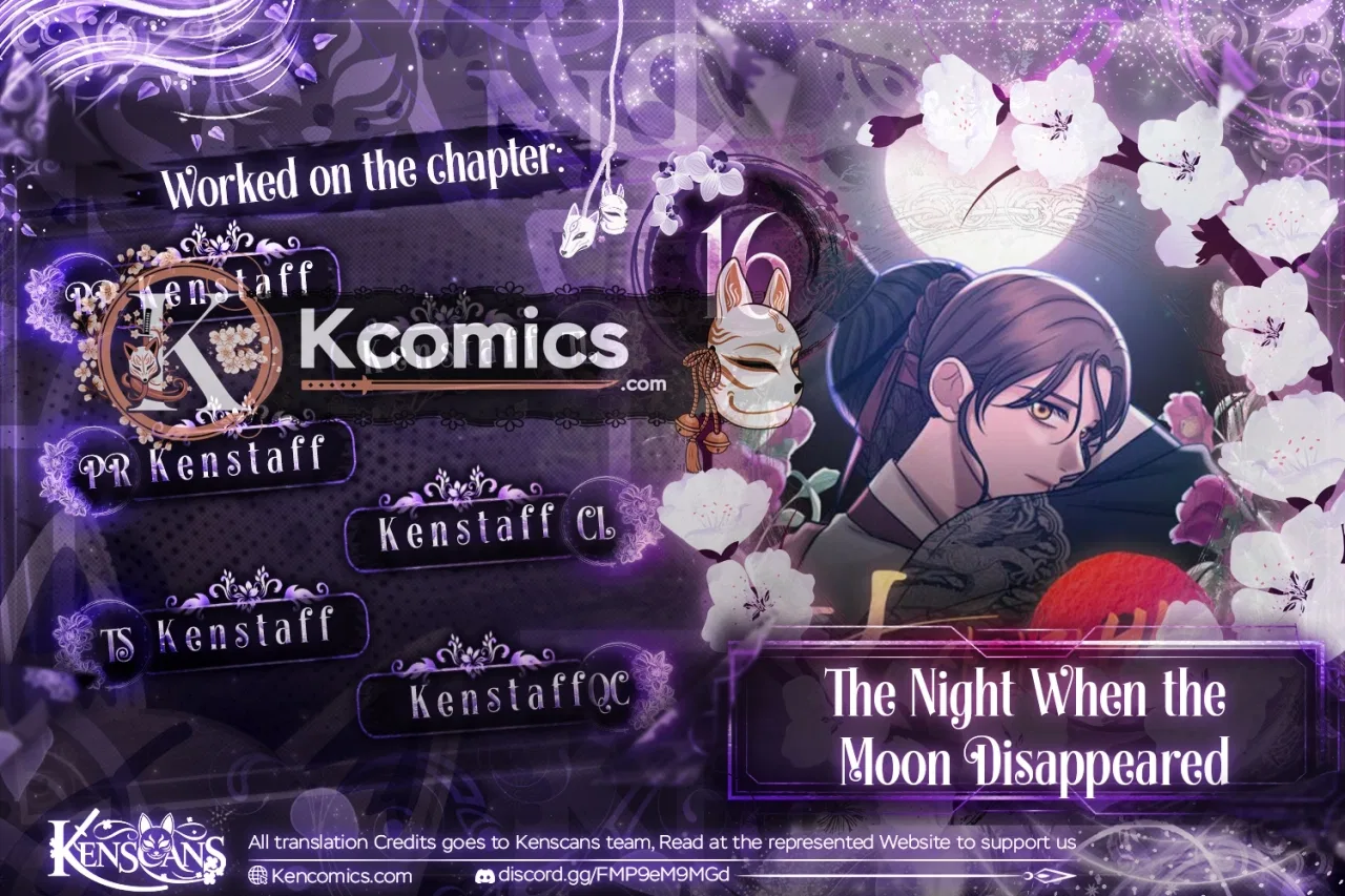 The Night When the Moon Disappeared Chapter 16 – Page 1