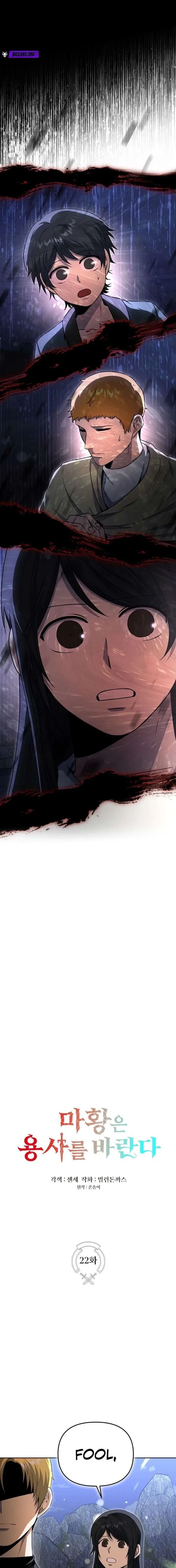 The Demon Emperor Hopes for a Hero Chapter 22 – Page 9
