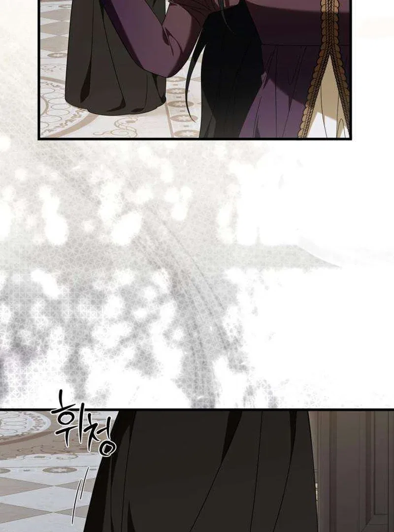 I Carry The Enemy’s Child Chapter 7 – Page 43