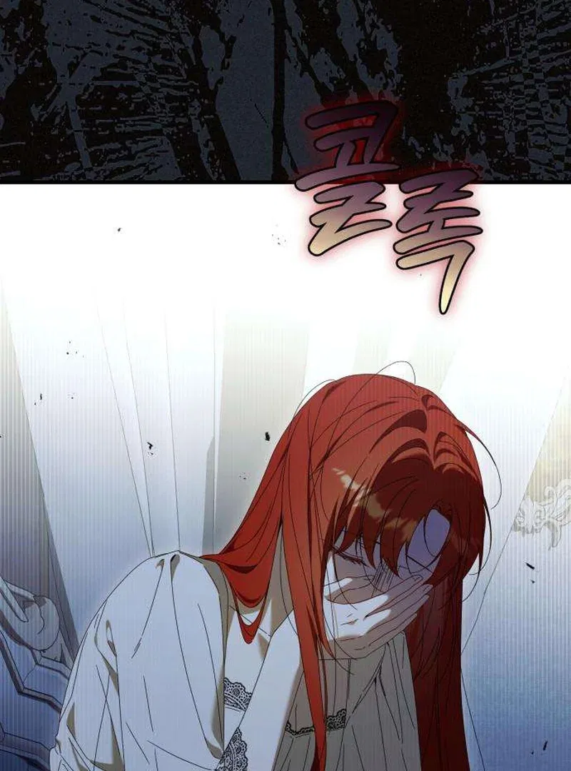 I Carry The Enemy’s Child Chapter 7 – Page 108