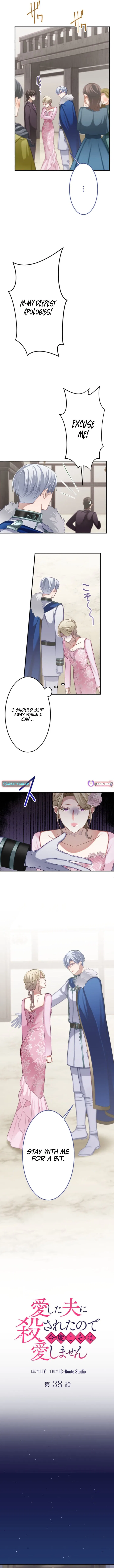 I Was Killed by the Husband I Loved, So This Time I Won’t Love Him Chapter 38 – Page 2