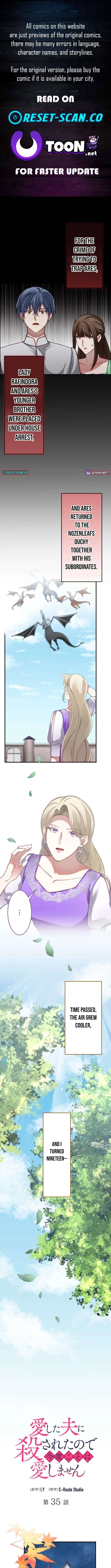 I Was Killed by the Husband I Loved, So This Time I Won’t Love Him Chapter 35 – Page 1