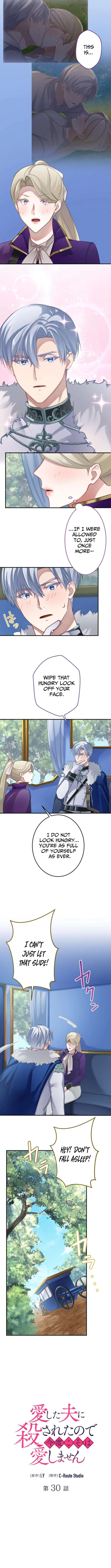 I Was Killed by the Husband I Loved, So This Time I Won’t Love Him Chapter 30 – Page 2