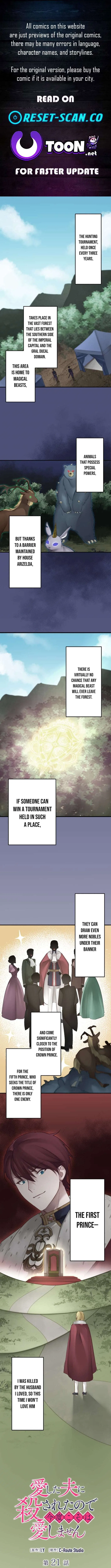 I Was Killed by the Husband I Loved, So This Time I Won’t Love Him Chapter 21 – Page 1