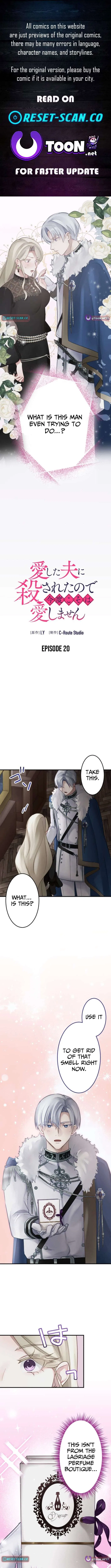 I Was Killed by the Husband I Loved, So This Time I Won’t Love Him Chapter 20 – Page 1