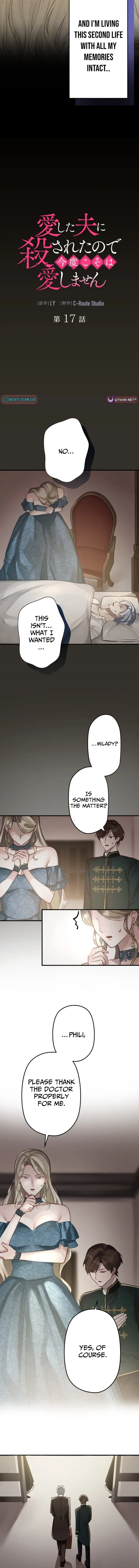 I Was Killed by the Husband I Loved, So This Time I Won’t Love Him Chapter 17 – Page 2