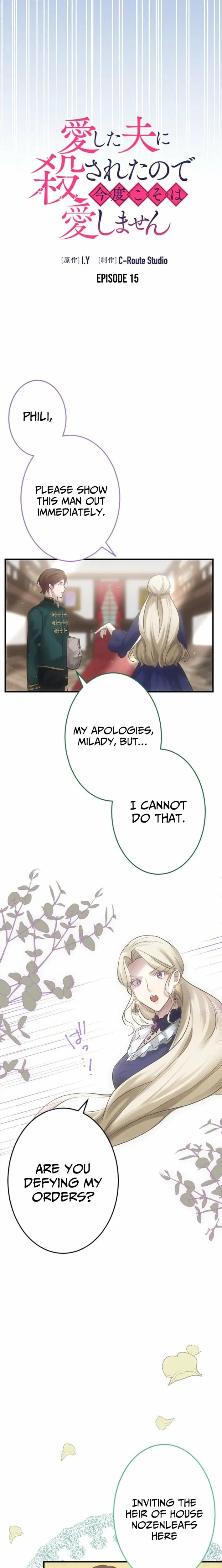 I Was Killed by the Husband I Loved, So This Time I Won’t Love Him Chapter 15 – Page 2