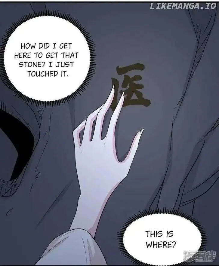 Poisonous Doctor: First Wife’s Daughter Chapter 408 – Page 12