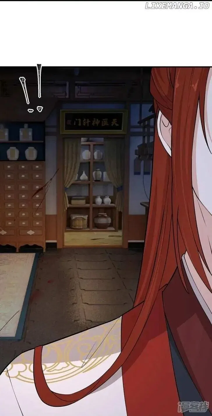Poisonous Doctor: First Wife’s Daughter Chapter 408 – Page 15
