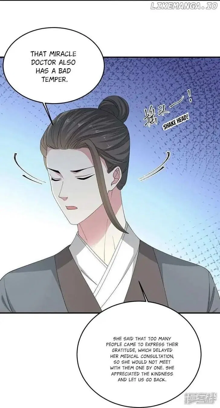 Poisonous Doctor: First Wife’s Daughter Chapter 403 – Page 7