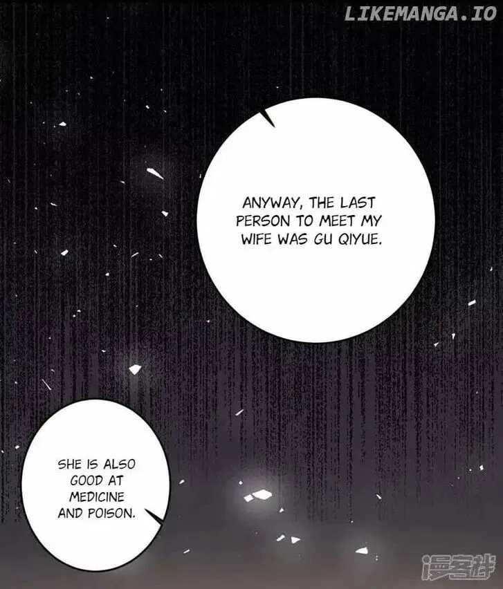 Poisonous Doctor: First Wife’s Daughter Chapter 394 – Page 25