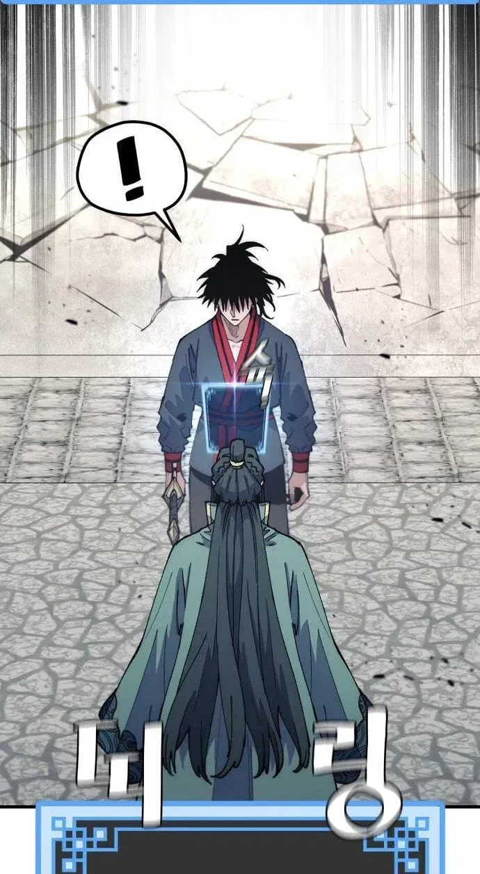 Heavenly Demon Cultivation Simulation Chapter 189 – Page 7