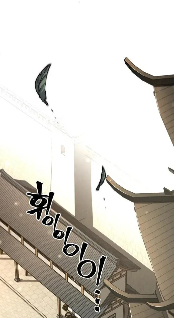 Heavenly Demon Cultivation Simulation Chapter 189 – Page 103